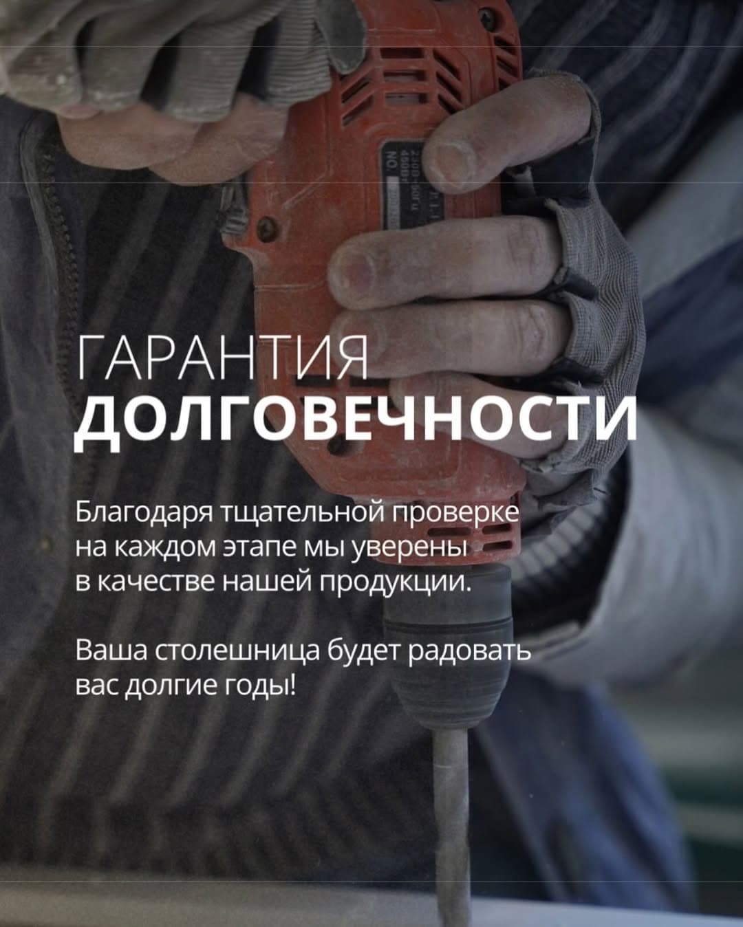 Ewengin искусственный камень