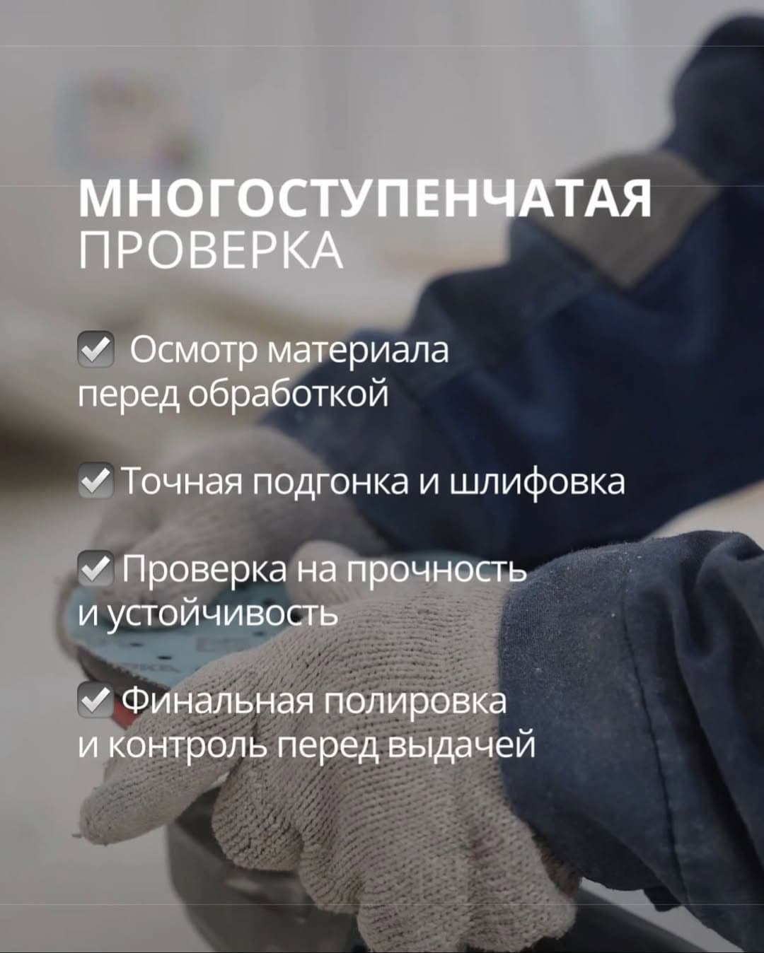 Ewengin искусственный камень