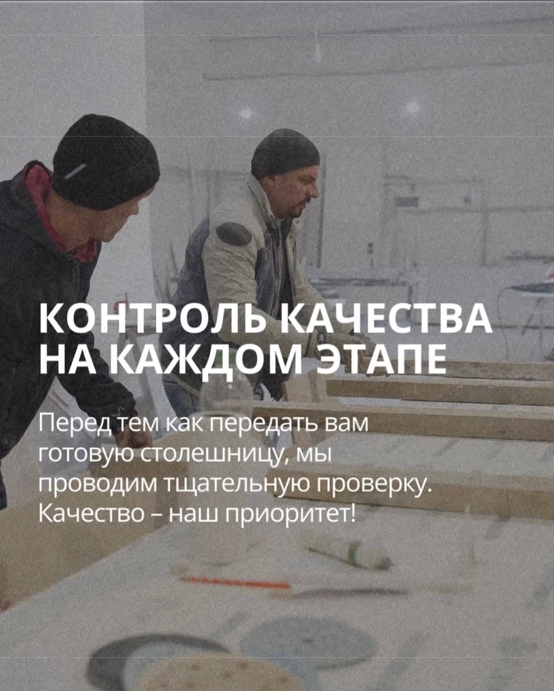 Ewengin искусственный камень