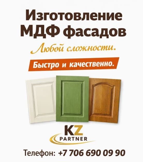 Фасады мдф пленка